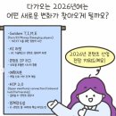 한국인터넷컨텐츠기획 | [세미나]한국콘텐츠진흥원 NEXT K 2026 전망 세미나 참석 후기