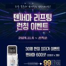 리움피부과 이미지