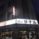 에치케이막창구이 | [HIROSHIMA]일본 2박3일 자유여행, 원폭돔, 워싱턴호텔, 이츠쿠시마신사, 레몬사와, 맛집투어