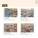 짭쪼롬한오후전주문학점 이미지