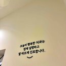 행복한치과 네이버블로그