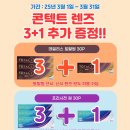 으뜸50안경홍대점 이미지