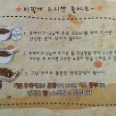 다원식품 Daum카페