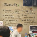 미나리생삼겹 - 관악구 남부순환로 1585-3 | 신림역 삼겹살 맛집 직접 구워주는 고깃집 미나리생삼겹 후기
