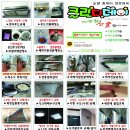 사촌경로당 이미지