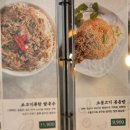 강남쌀국수 신논현점 네이버블로그