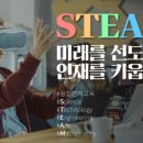 인재교육 이미지