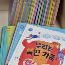 유아그림방(7-8세) | 문어빵(아람전집)｜6세, 7세, 8세 전집 추천, 유아 문해력·어휘력 잡는 전집/ 다독다독 다음으로 들여...