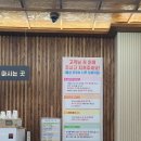스시히어로 율량점 청주 회전초밥 맛집 - 충청북도 청주시
