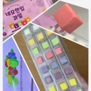 와인안주, 티타임 디저트로 좋았던 &#39;네모한입과일치즈 24구&#39; 경험담