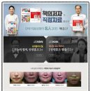 단풍나무한의원 이미지