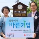 ㈜디엠시스템 이미지