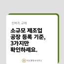 이소행정사사무소 네이버블로그