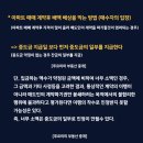 매매 계약후 배액배상을 막는방법 &amp; 계약을 해지하는 방법 이미지