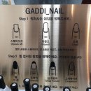 가띠헤어 - 유성구 은구비로 18 | 가띠헤어