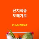 주식회사 이즈디스