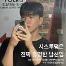 맨드살롱 혜화점 이미지