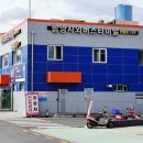 산내 버스터미널 이미지