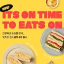 온맛샌드위치 이미지