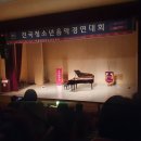 세종대학교 | 세종대학교 피아노 콩쿨 후기 (주차·진행방식 정리) | 실력 걱정하던 엄마의 솔직 기록