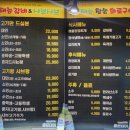 태능참숯화로구이 이미지