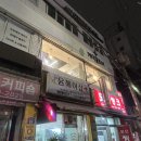 케익클로버CAKECLOVER