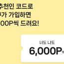딜라이트 비빔밥 이미지