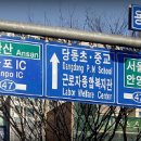 옥천 초등학교 앞 이미지