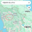 타임투세이굿바이(Time to Say Goodbye) 이미지