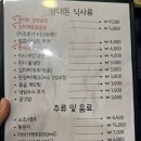 돈 | 대전 상대동 고기맛집 상대돈 후기
