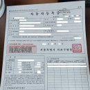 백문행정사사무소 이미지