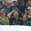 [전북 vs 대전] 이승우 PK 실축에 절규하는 전북팬과 박수치는 대전팬.gif 이미지