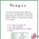 새터목장 이미지