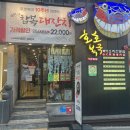 바다호호복국 이미지