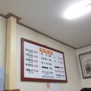 다도해식당 이미지