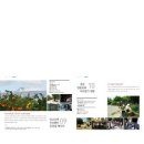 스테이투어 이미지