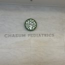 채움소아청소년과의원 이미지