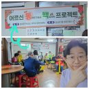 쌈지경로당 이미지