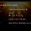 외안 | [배드애플워즈] 풍기위원 +올클 후기 (스포 유무 분리)