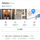 2020년 06월 월례회의 및 신입생 환영회 공지입니다. 이미지