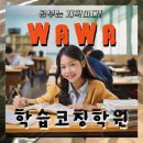 현대영수학원 | 북광장 영수학원 완벽 추천 정리