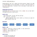 늘푸른나무복지관 이미지