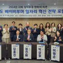 고은정 이미지