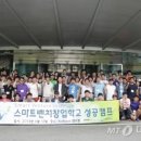 (주)옴니텔 이미지