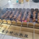오두막양꼬치 - 성남시 수정구 수정남로 11 | 오두막양꼬치