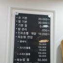 네일레비쥬