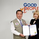 국제굿피플나눔본부 이미지