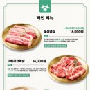 돼지대첩평택