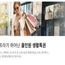 의료법인 동강의료재단 동천동강병원 이미지