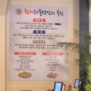 황제해물선해물칼국수 일산대게애니골직영점 | 일산 애니골 대게 맛집 &#39;황제해물선&#39;